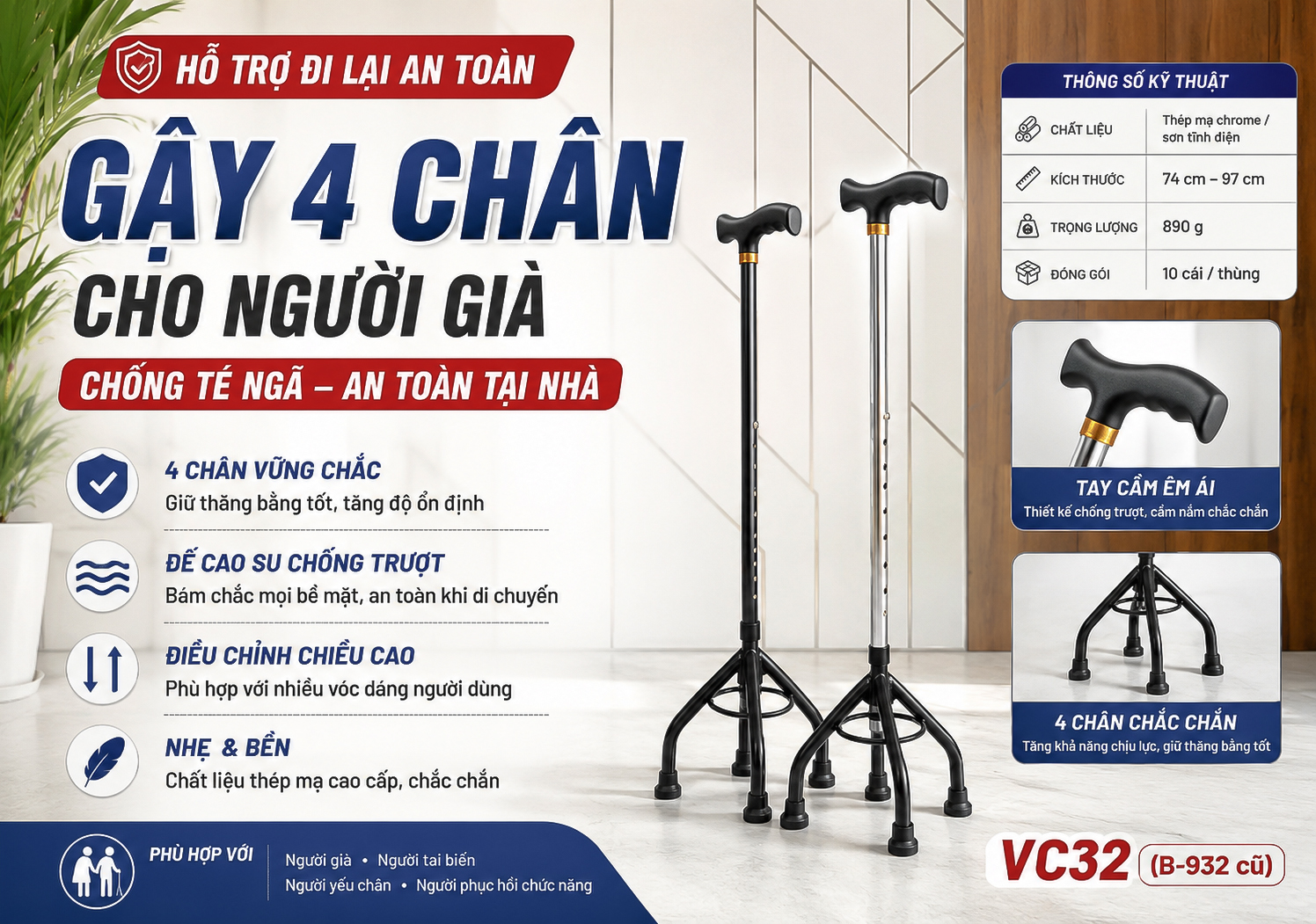 Gậy 4 ch&acirc;n cho người gi&agrave;